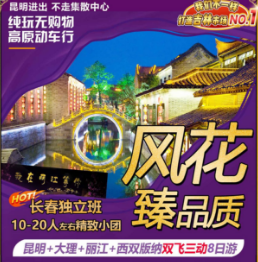 L(fng)Ʒ|(zh)pw(dng) 8 